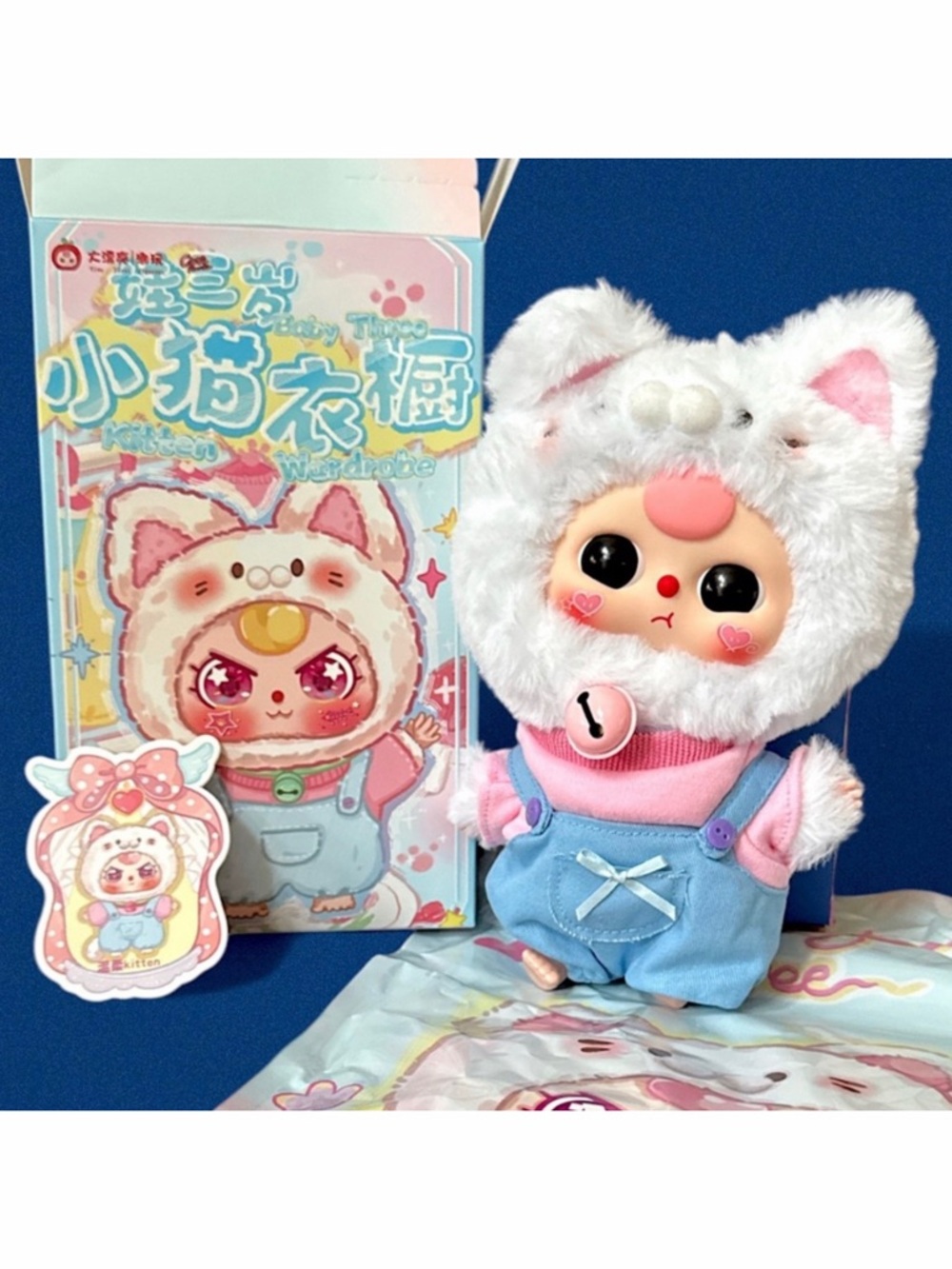 Baby Three Kitten Wardrobe Plush Pendant